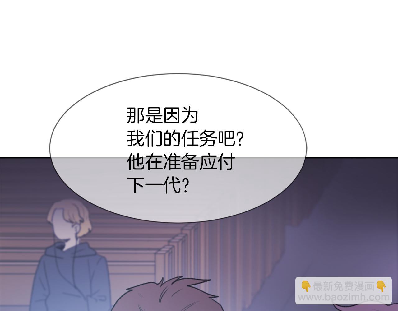 第23话 信号出现80