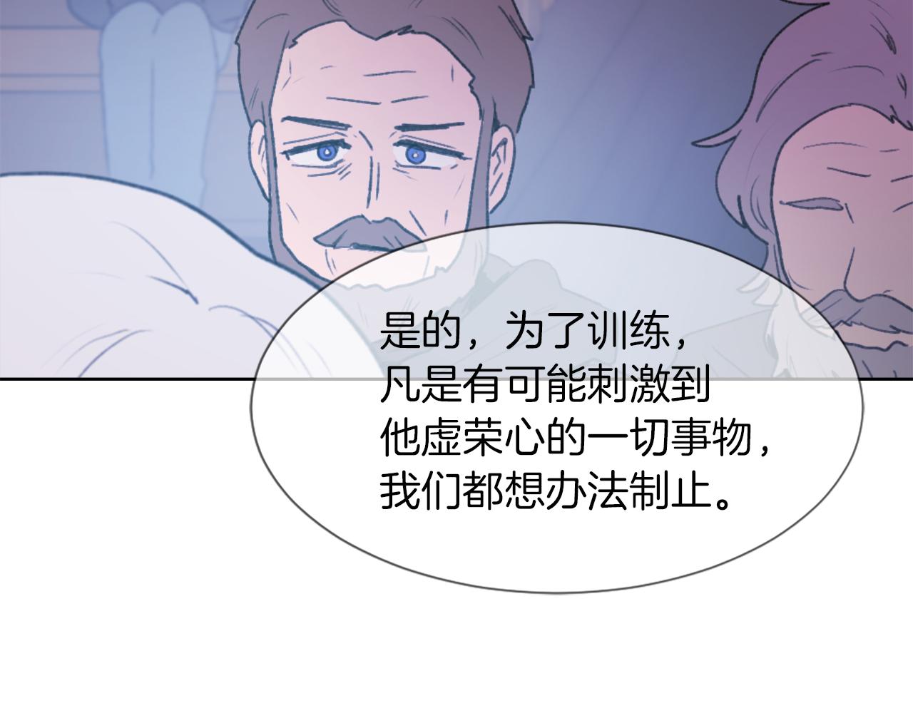 第23话 信号出现81