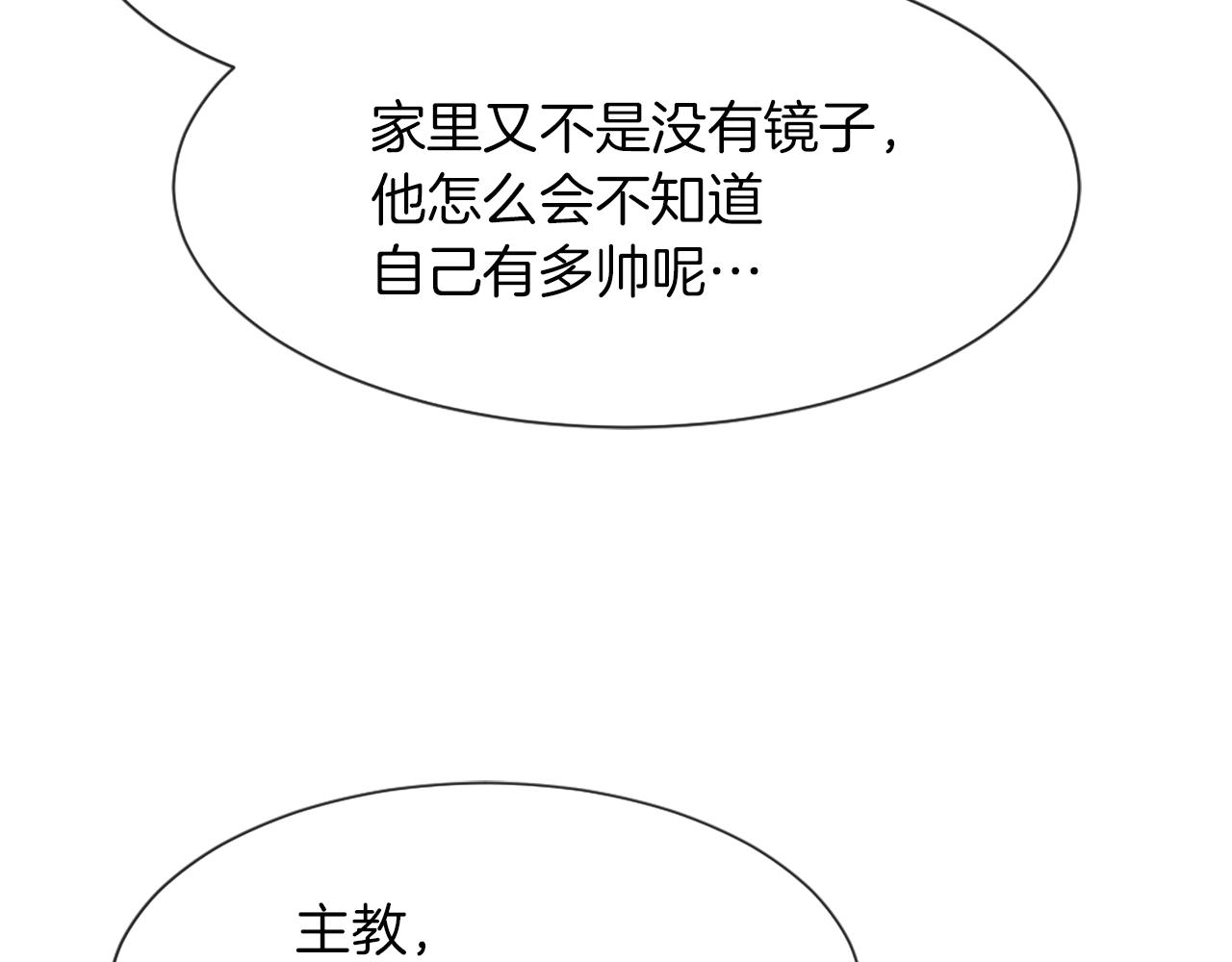 第23话 信号出现84