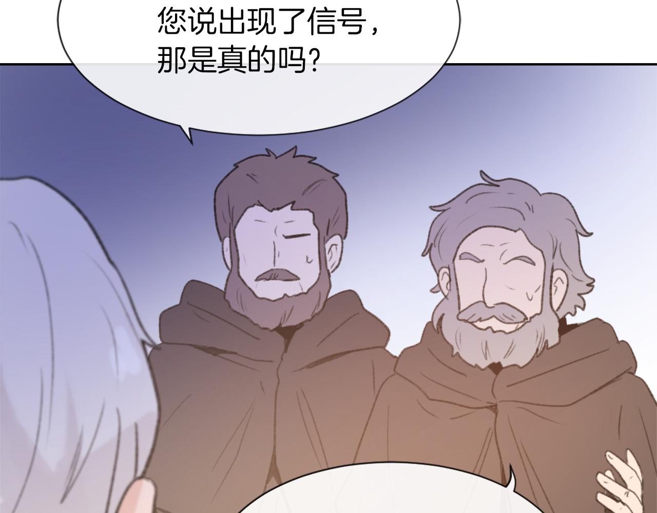 第23话 信号出现85