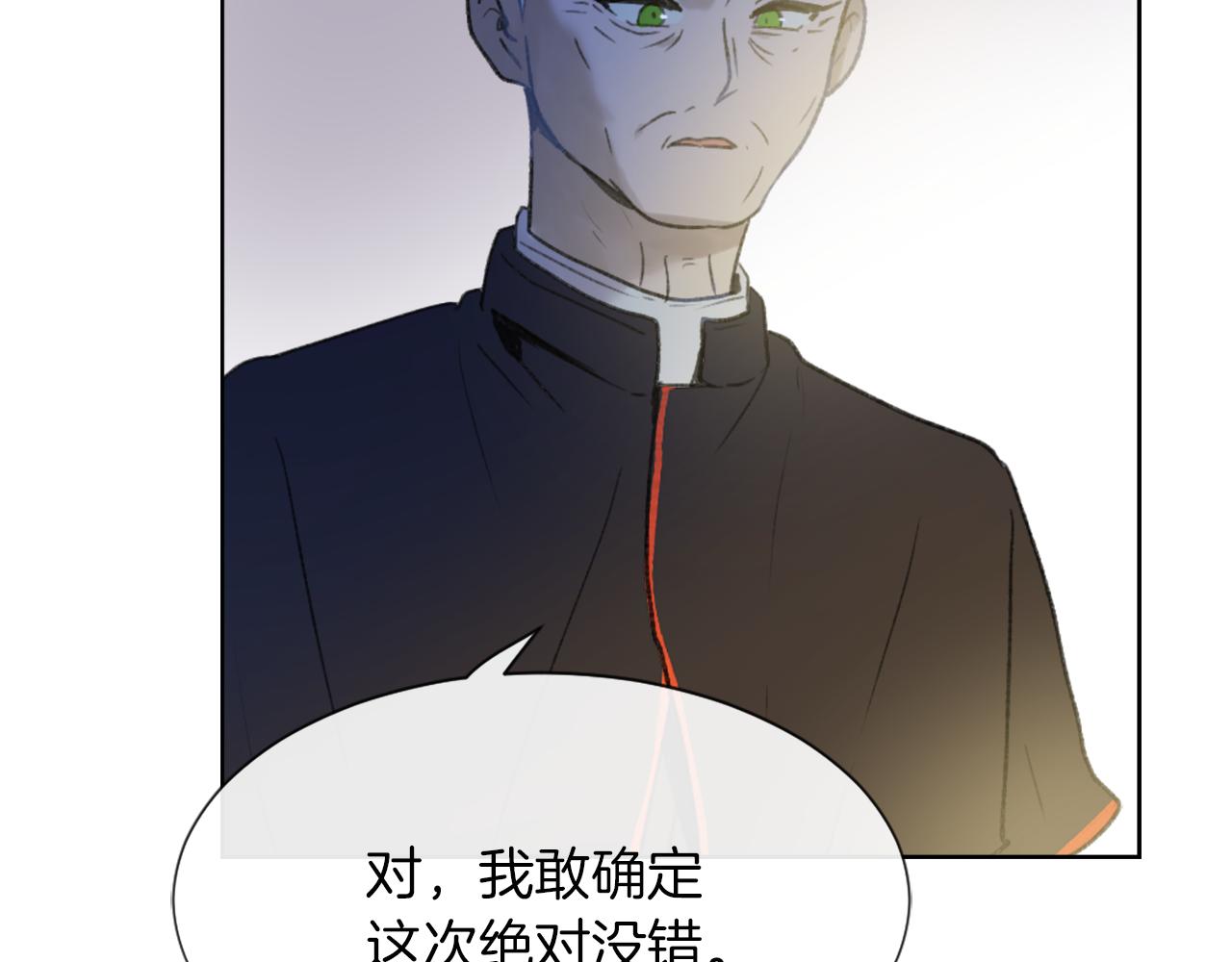 第23话 信号出现87