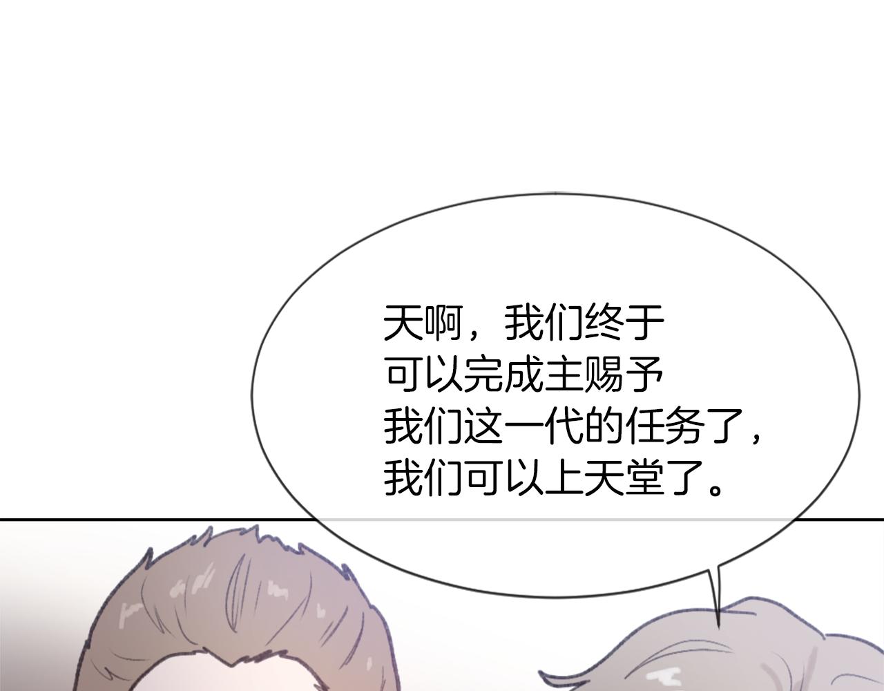 第23话 信号出现89