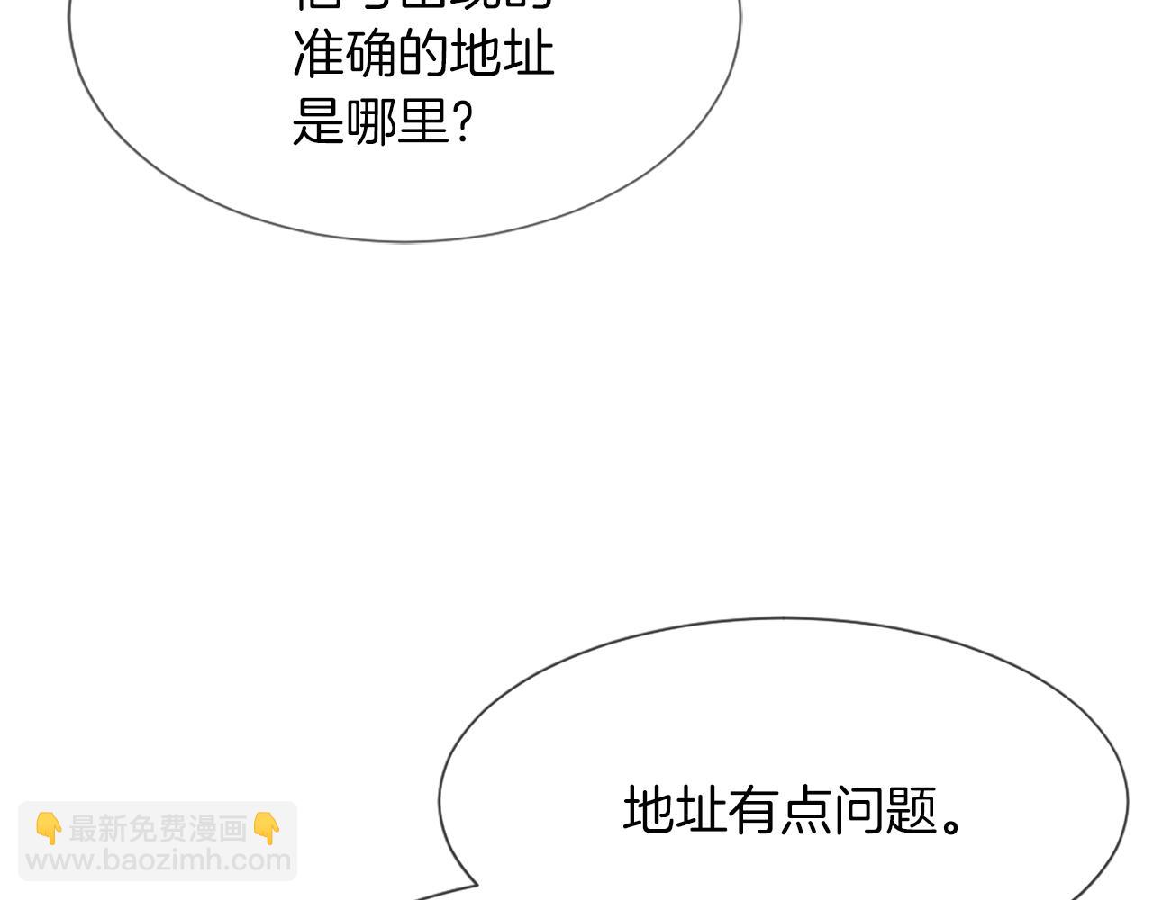第23话 信号出现91