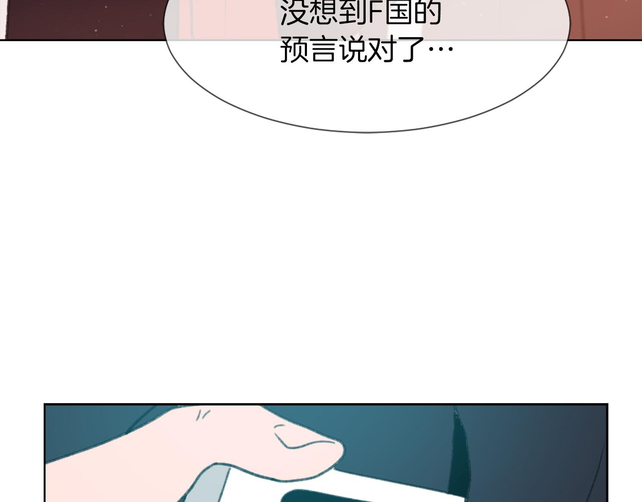 第23话 信号出现94