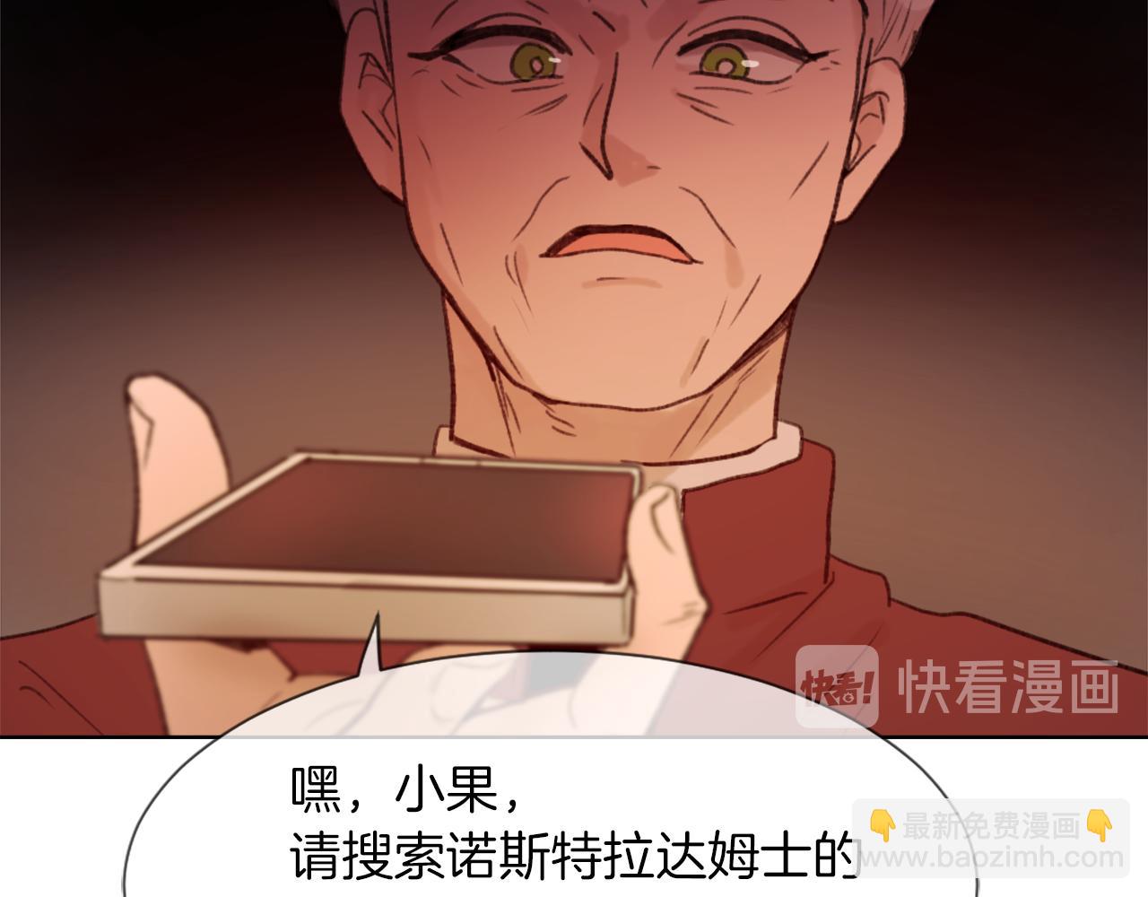 第23话 信号出现96