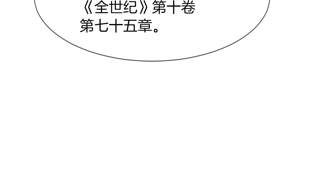 第23话 信号出现97