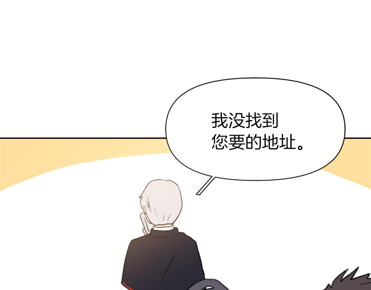 第23话 信号出现98