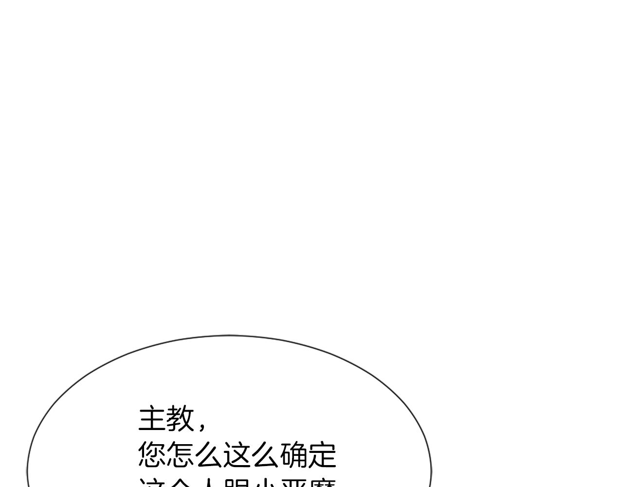 第24话 踏上旅程11