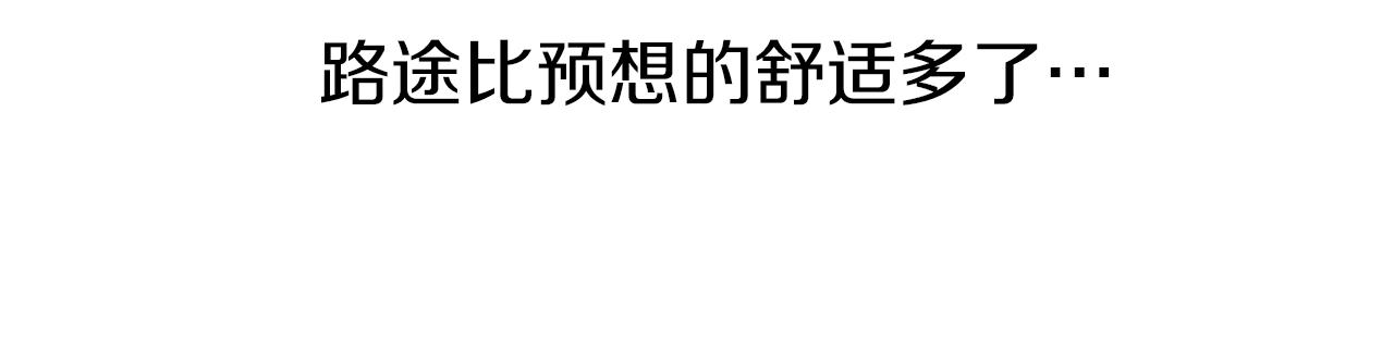 第24话 踏上旅程111