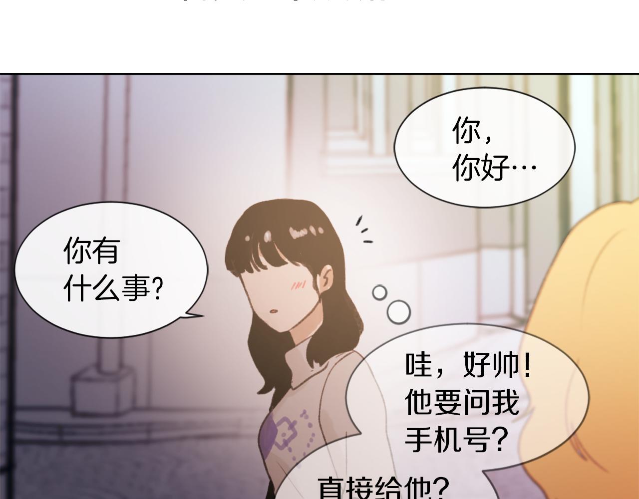 第24话 踏上旅程119