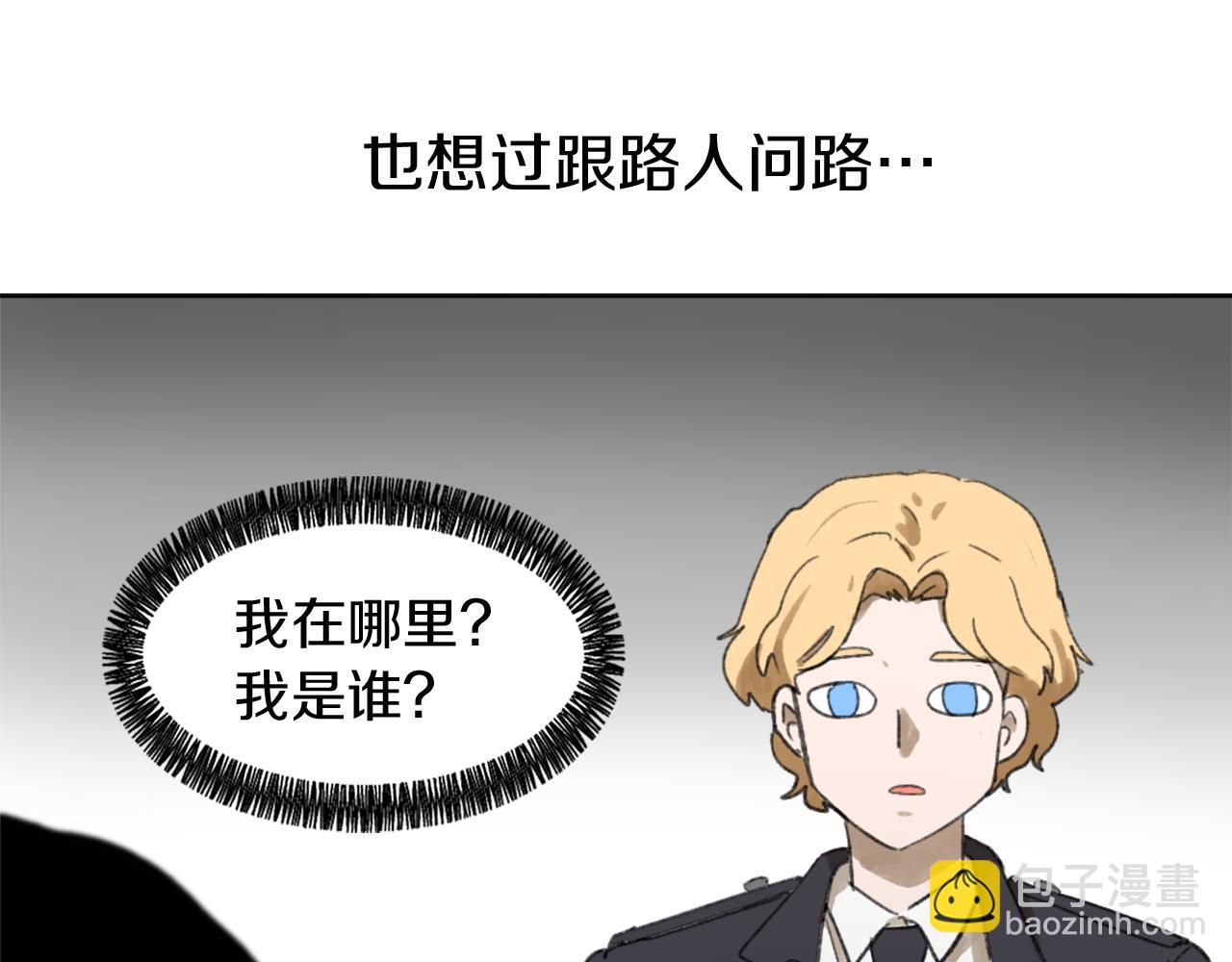 第24话 踏上旅程121