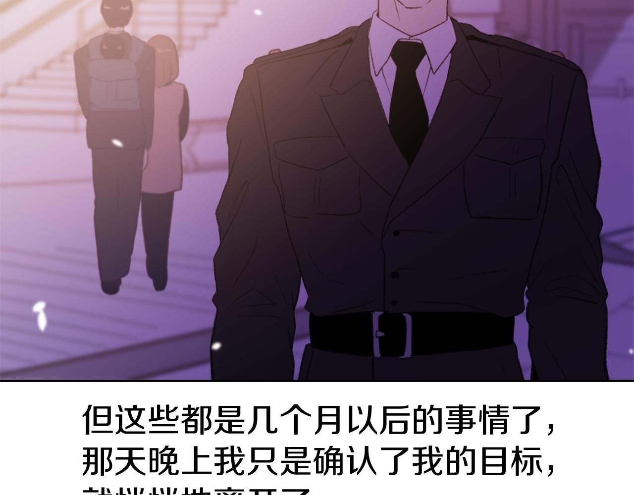 第24话 踏上旅程132
