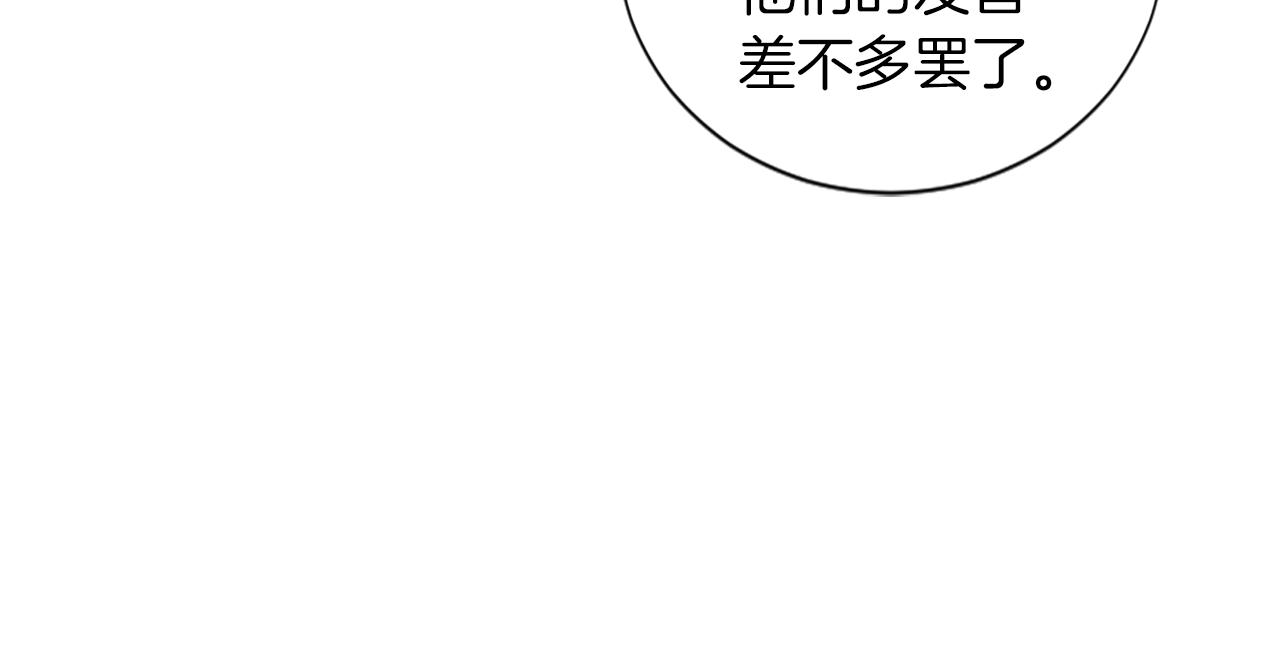 第24话 踏上旅程17