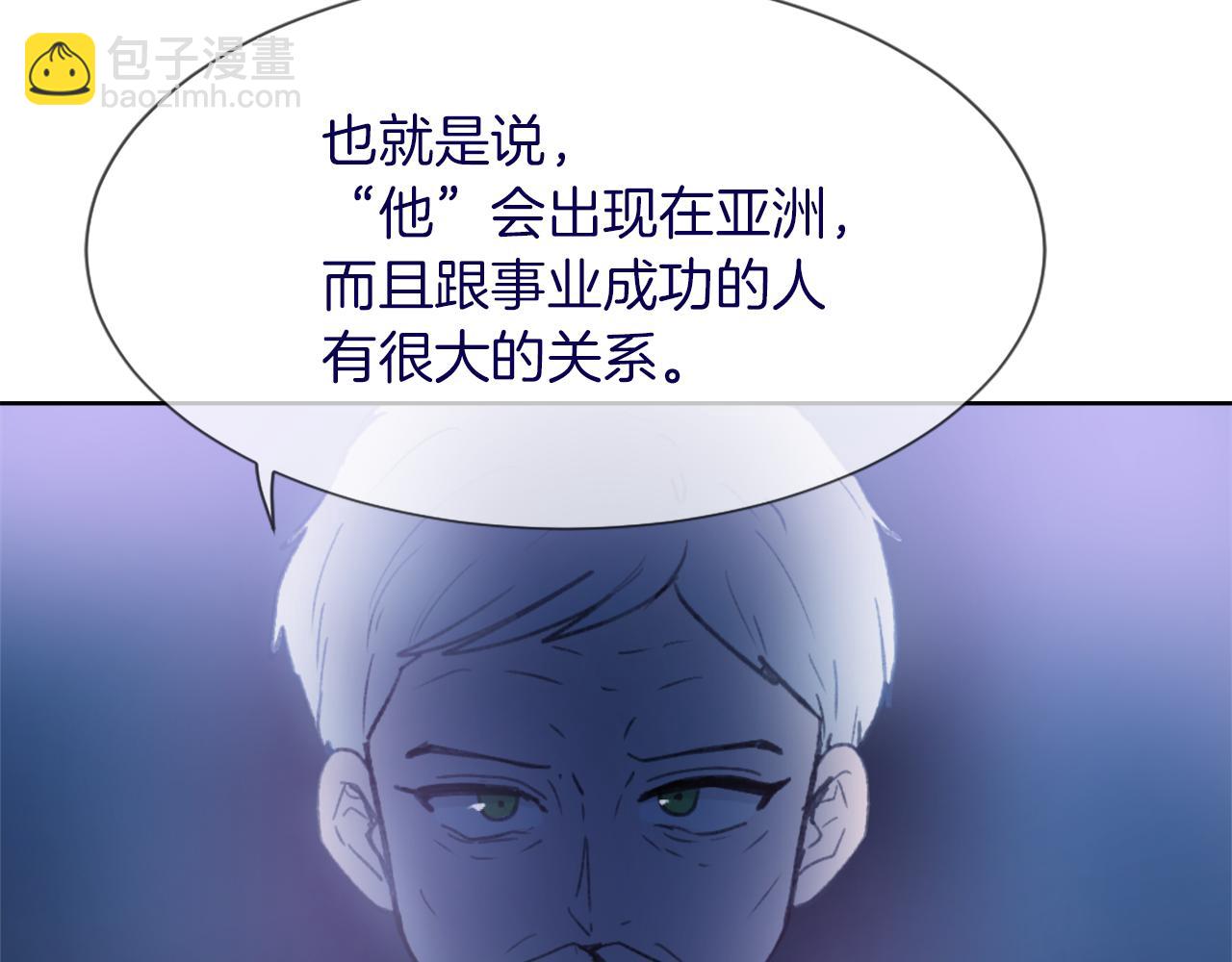 第24话 踏上旅程25
