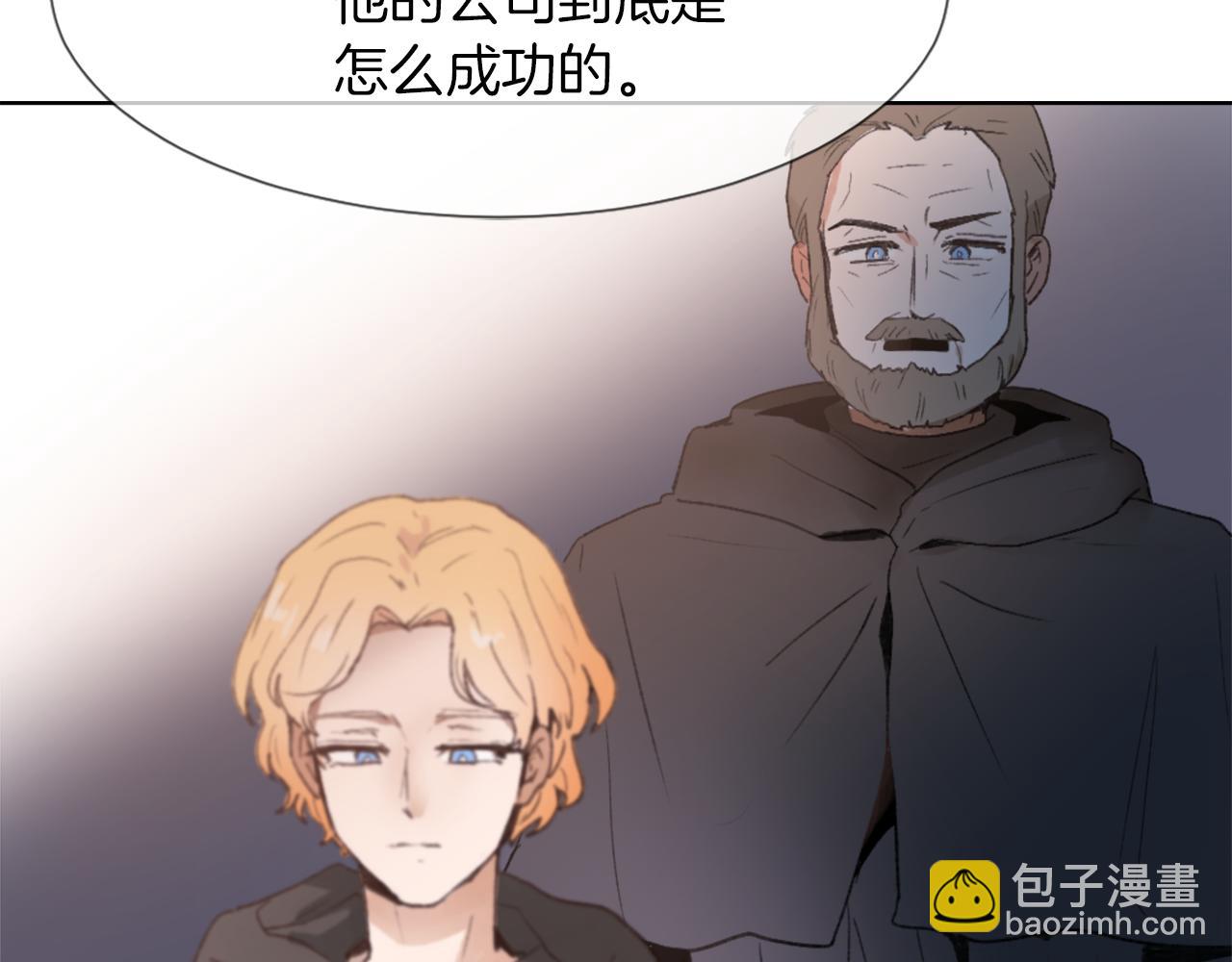 第24话 踏上旅程30