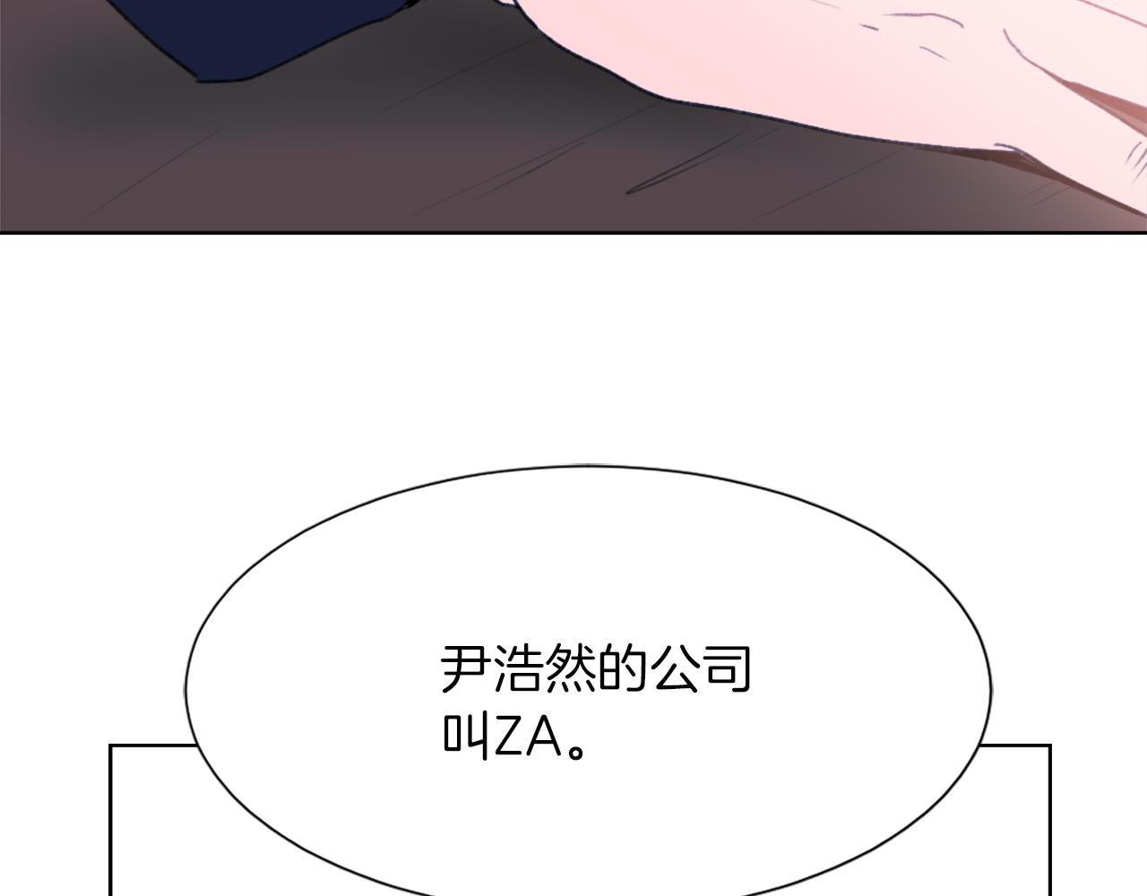 第24话 踏上旅程33