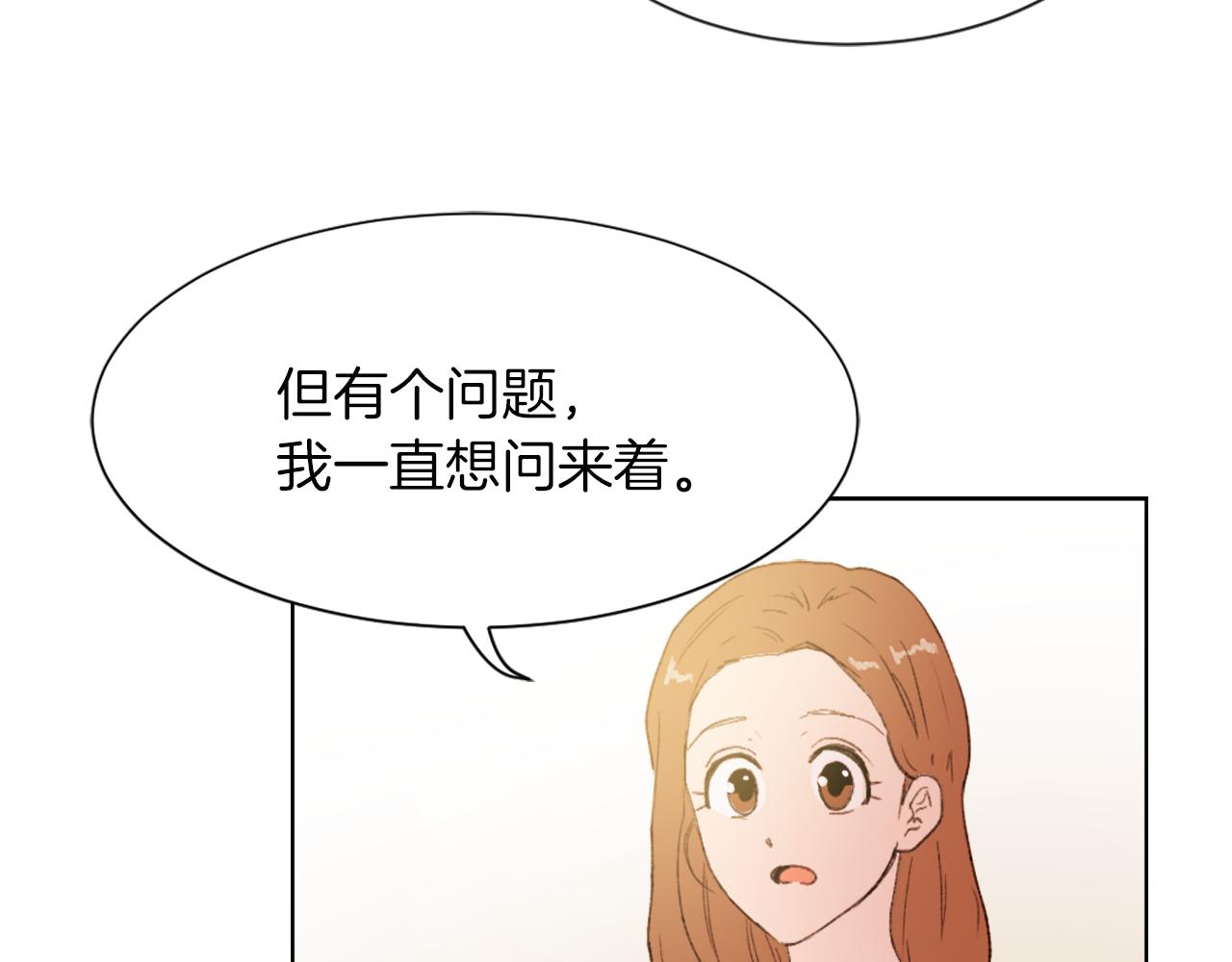 第24话 踏上旅程46