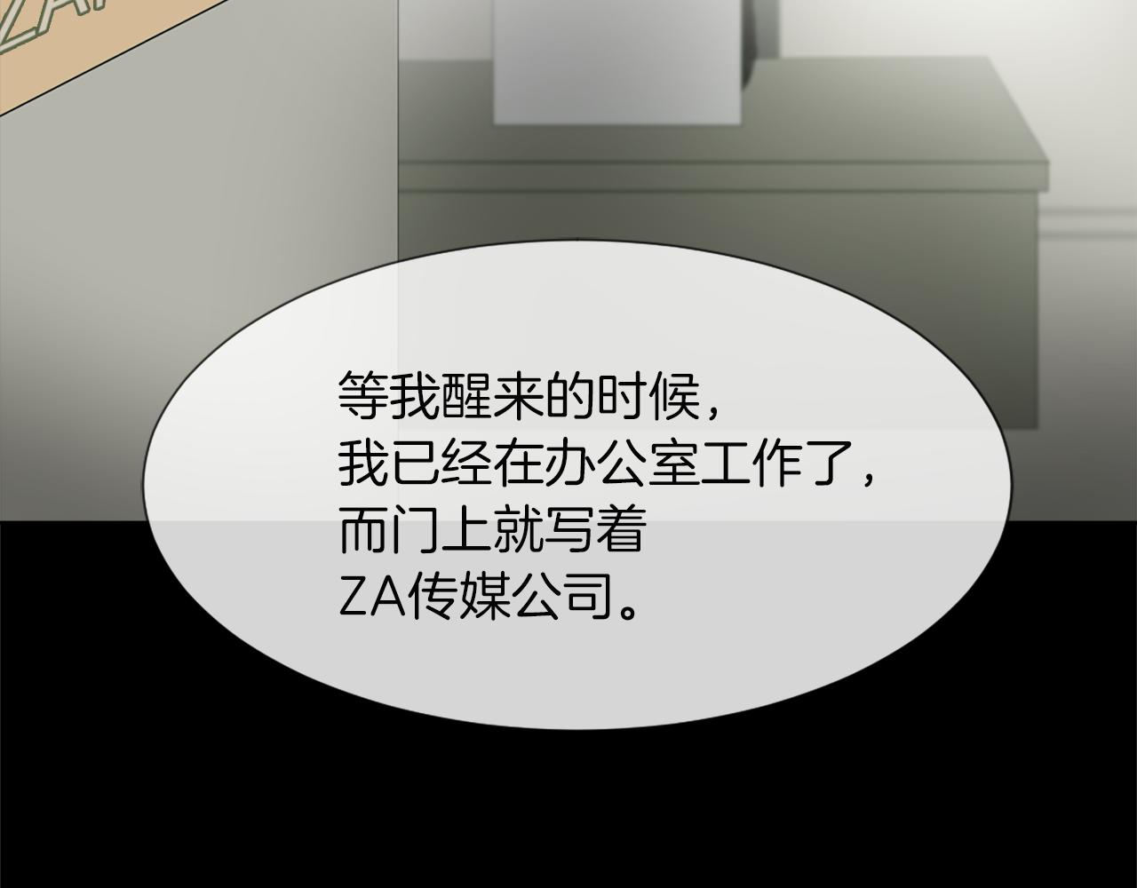 第24话 踏上旅程60