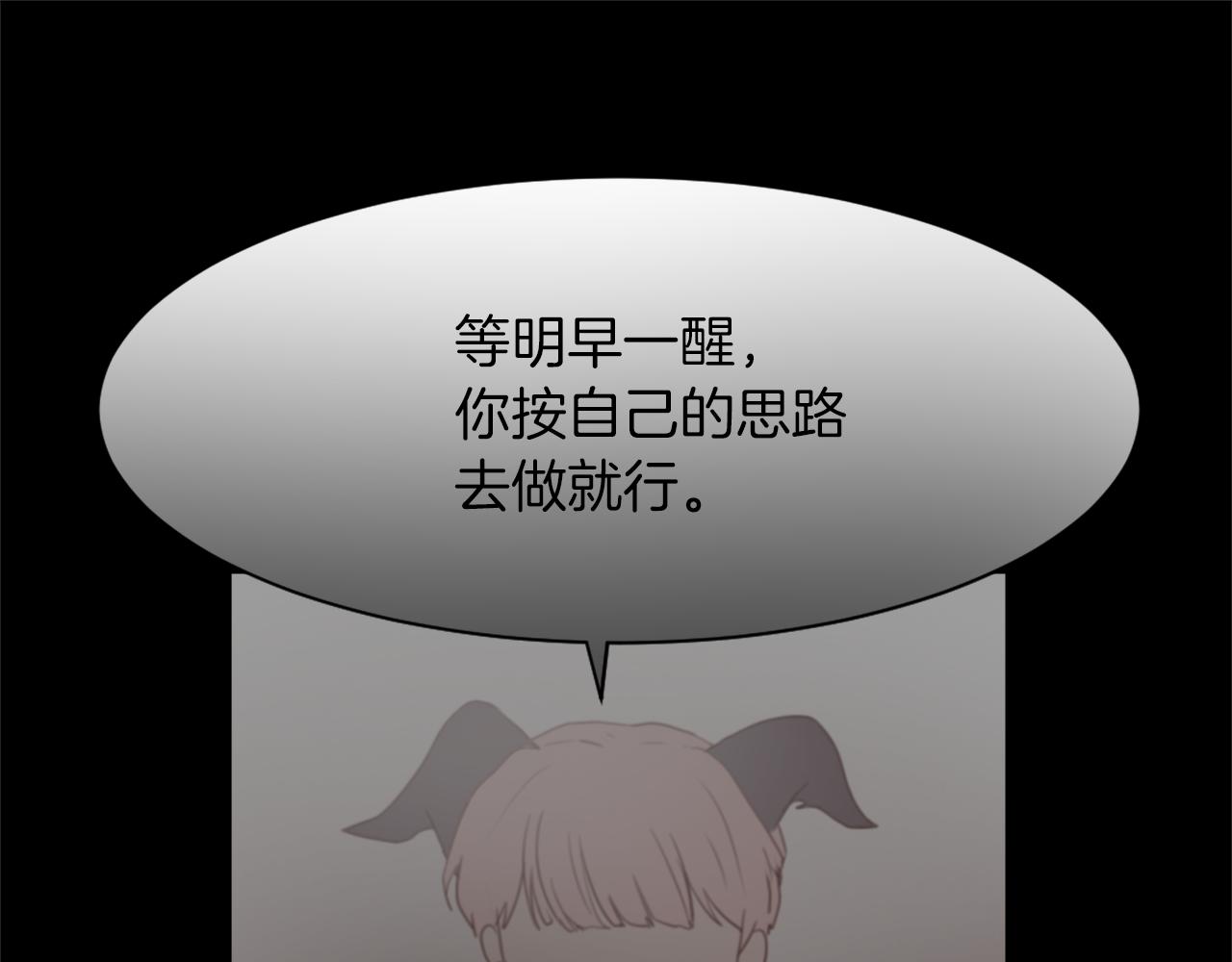 第24话 踏上旅程62