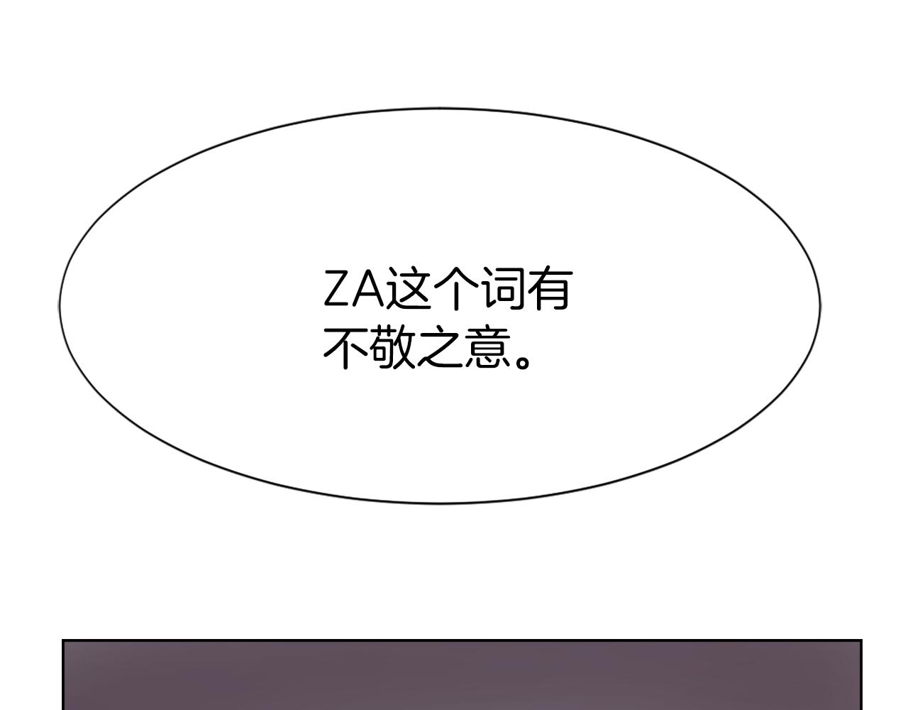 第24话 踏上旅程65