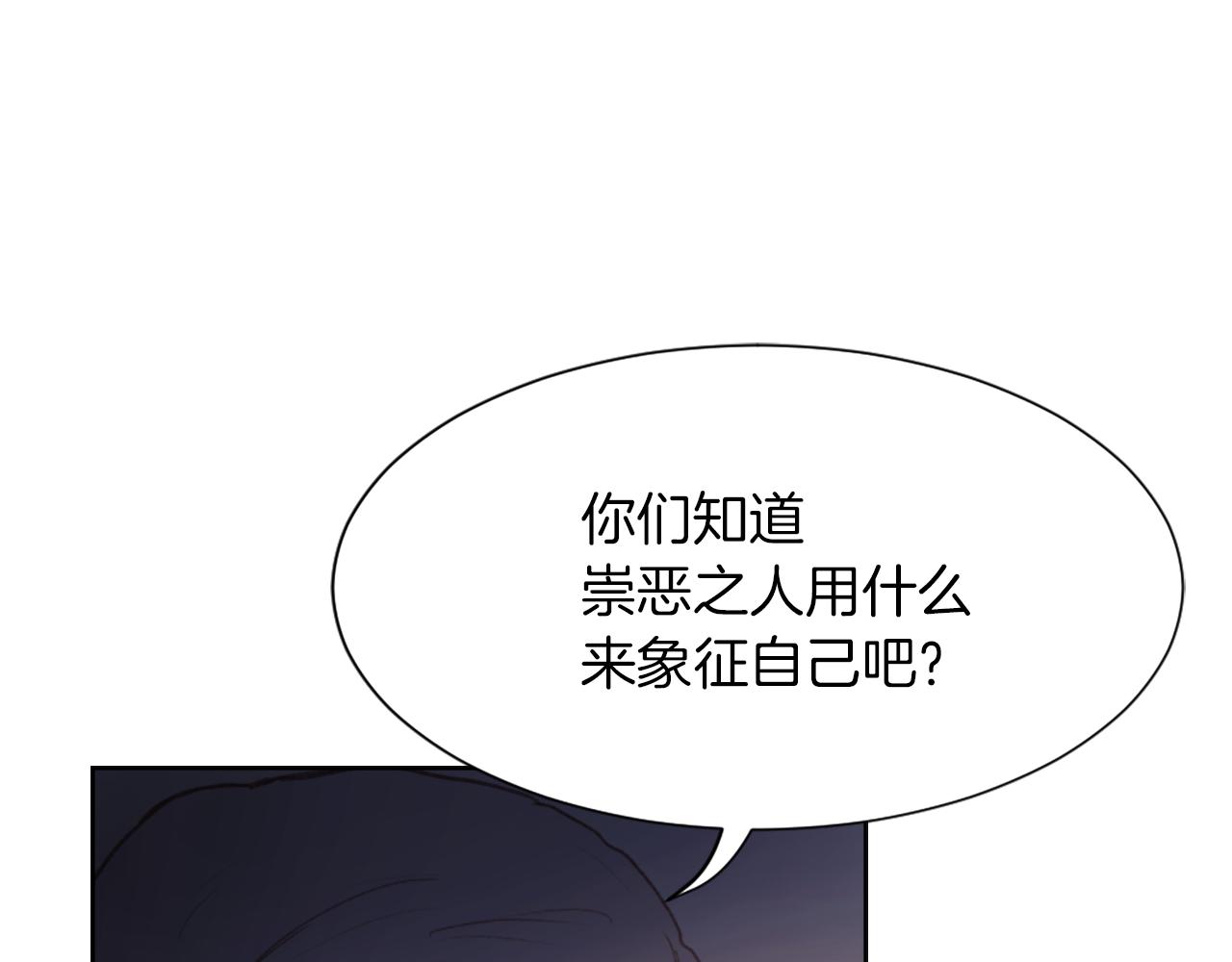 第24话 踏上旅程73