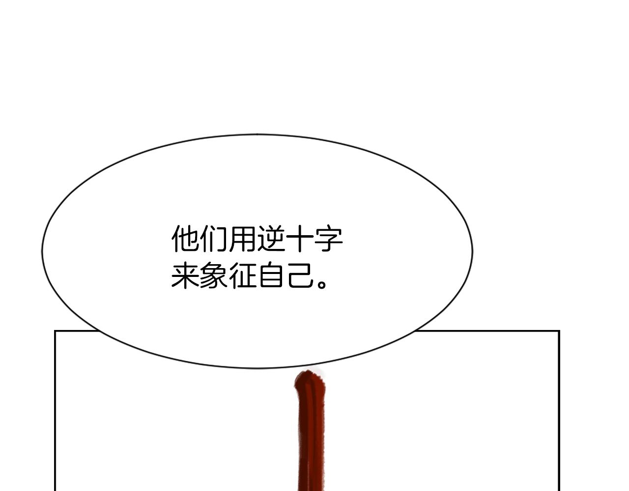 第24话 踏上旅程75