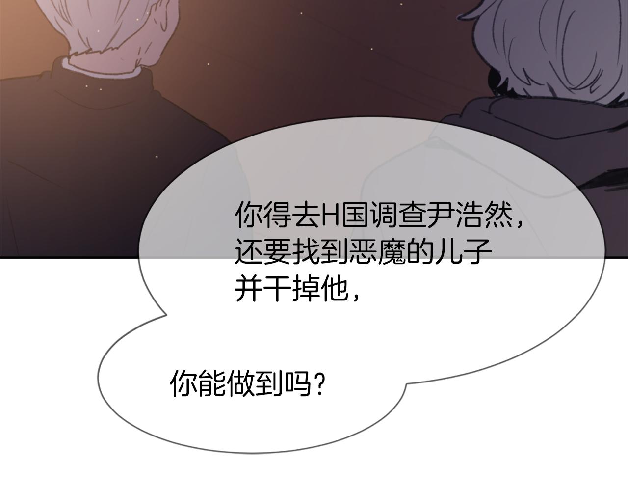 第24话 踏上旅程84