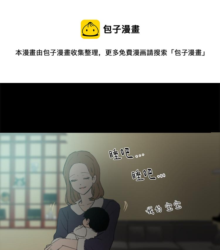 第25话 噩梦0