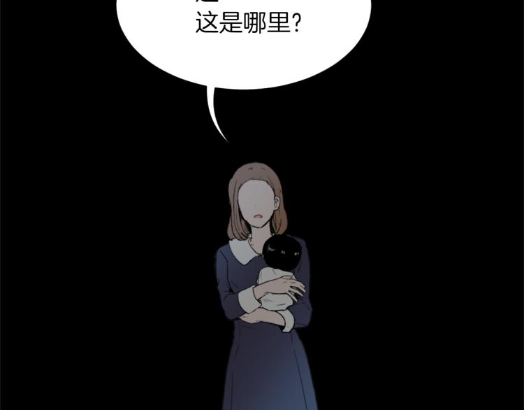 第25话 噩梦10