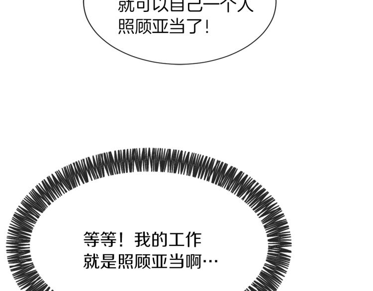 第25话 噩梦107
