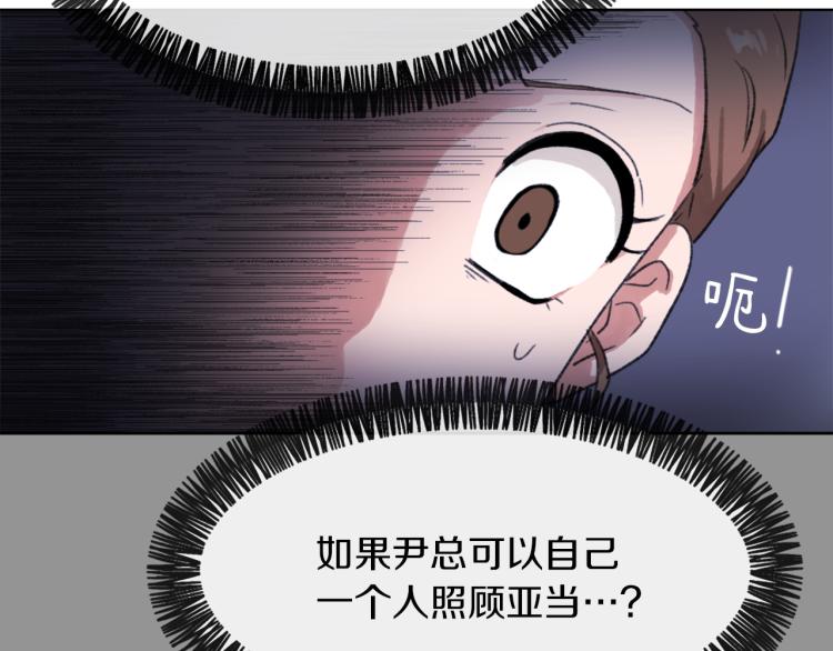 第25话 噩梦108