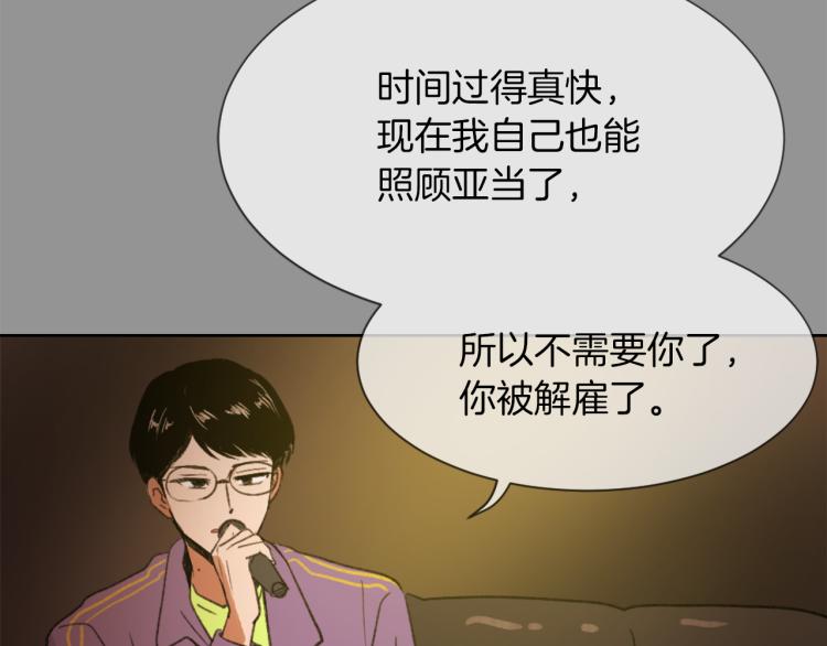 第25话 噩梦112