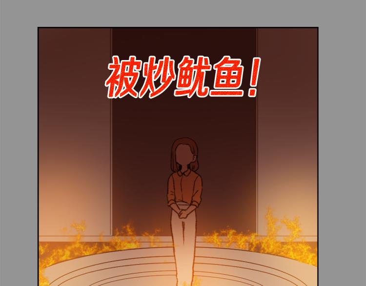 第25话 噩梦114