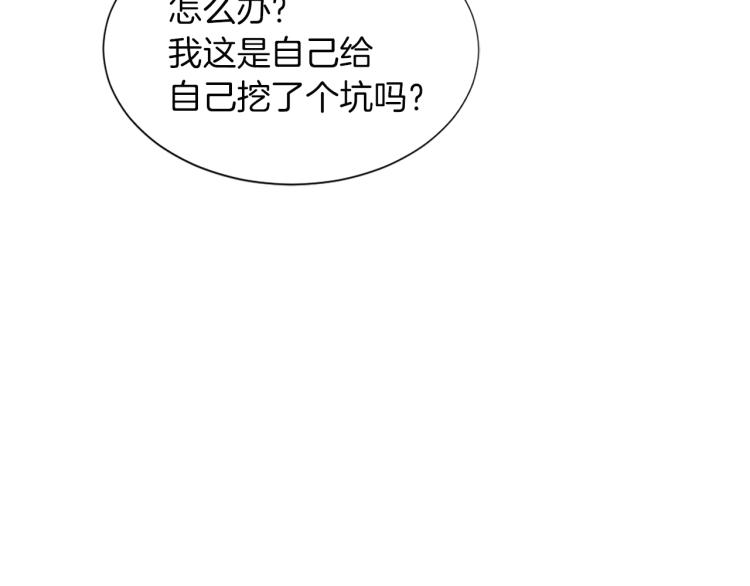 第25话 噩梦117