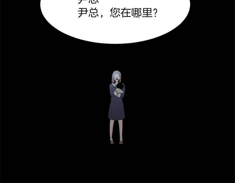 第25话 噩梦12