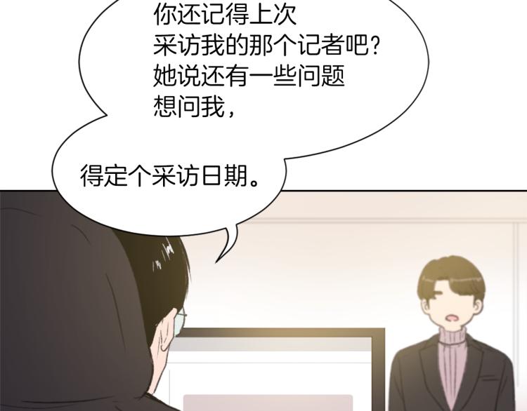 第25话 噩梦122