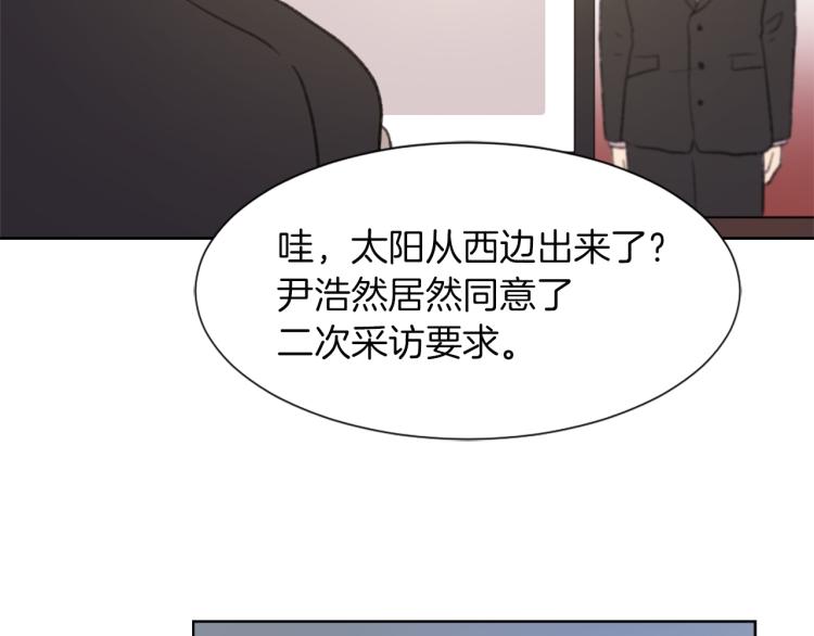 第25话 噩梦123