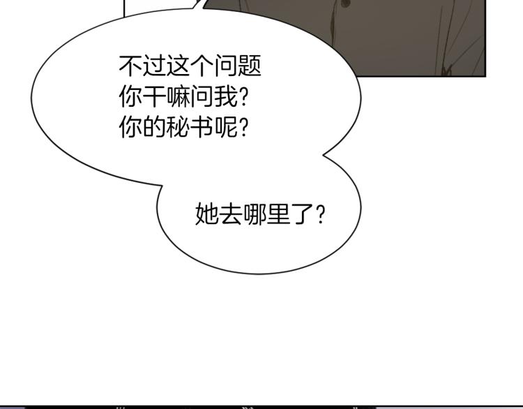 第25话 噩梦125
