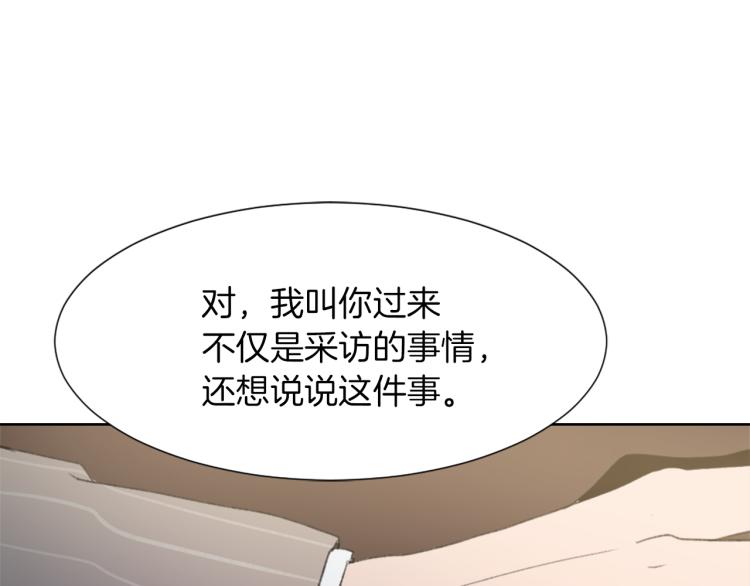 第25话 噩梦130