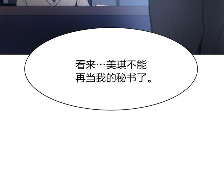 第25话 噩梦133