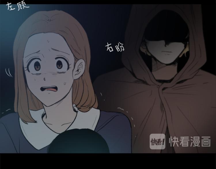 第25话 噩梦20