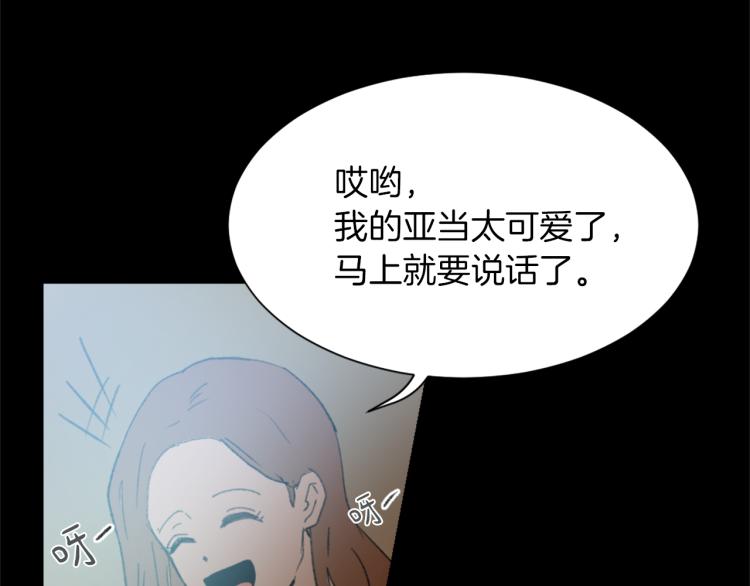 第25话 噩梦3