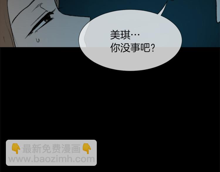 第25话 噩梦30