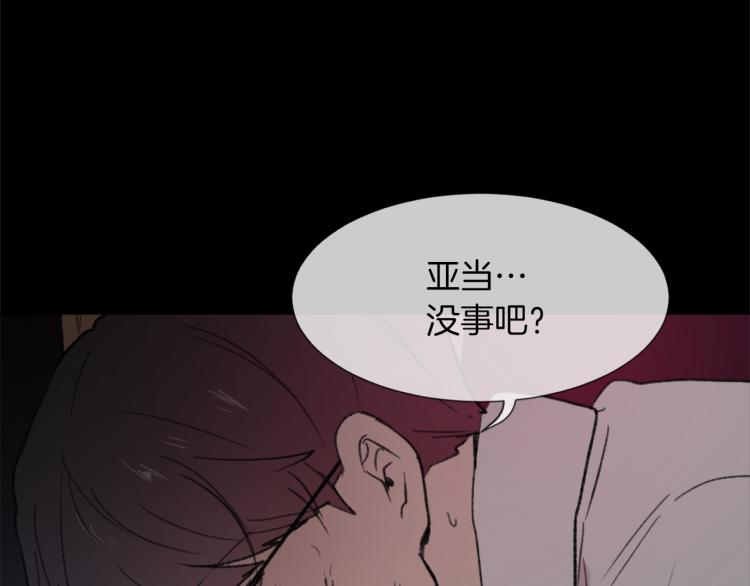 第25话 噩梦33