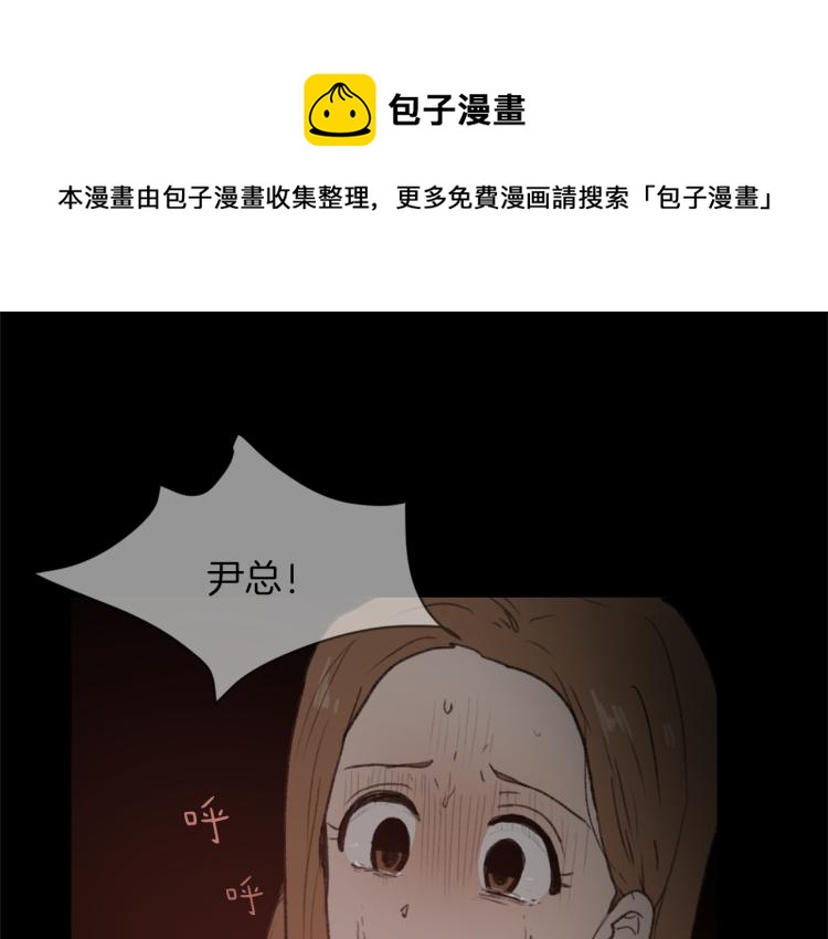 第25话 噩梦36