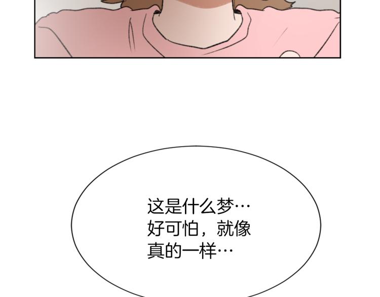 第25话 噩梦42