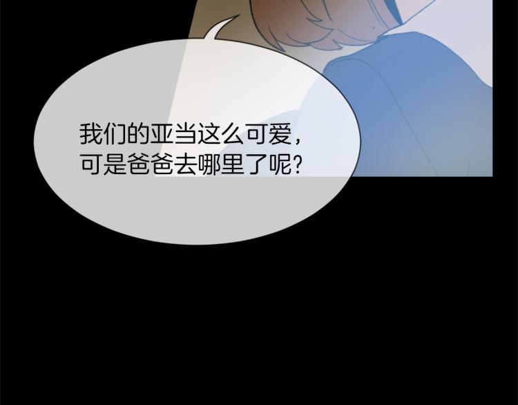 第25话 噩梦5