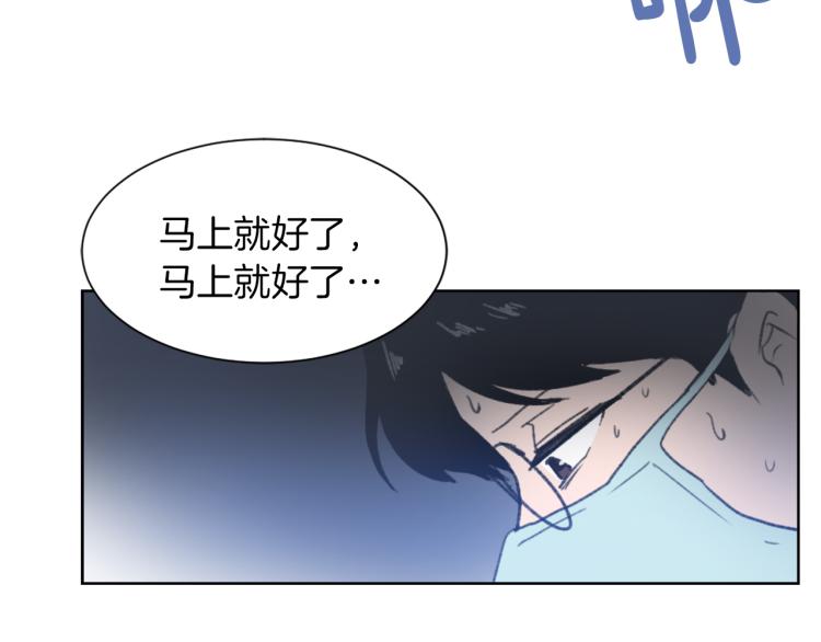 第25话 噩梦54
