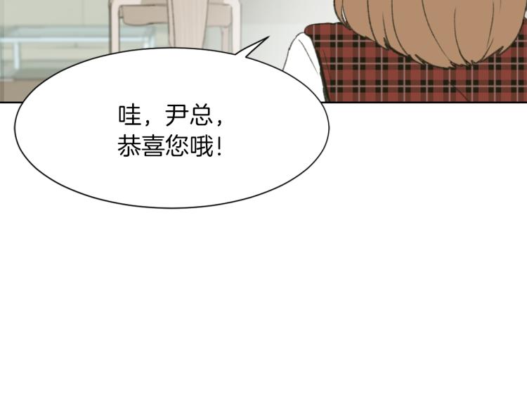 第25话 噩梦66