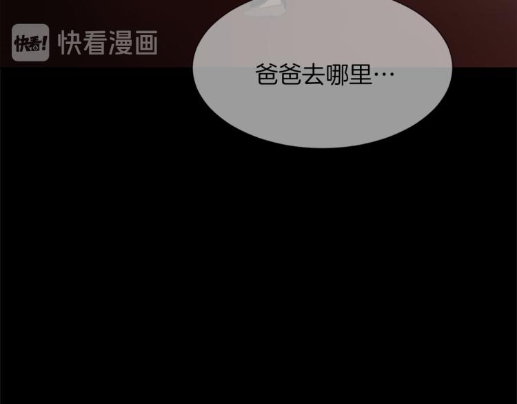 第25话 噩梦7